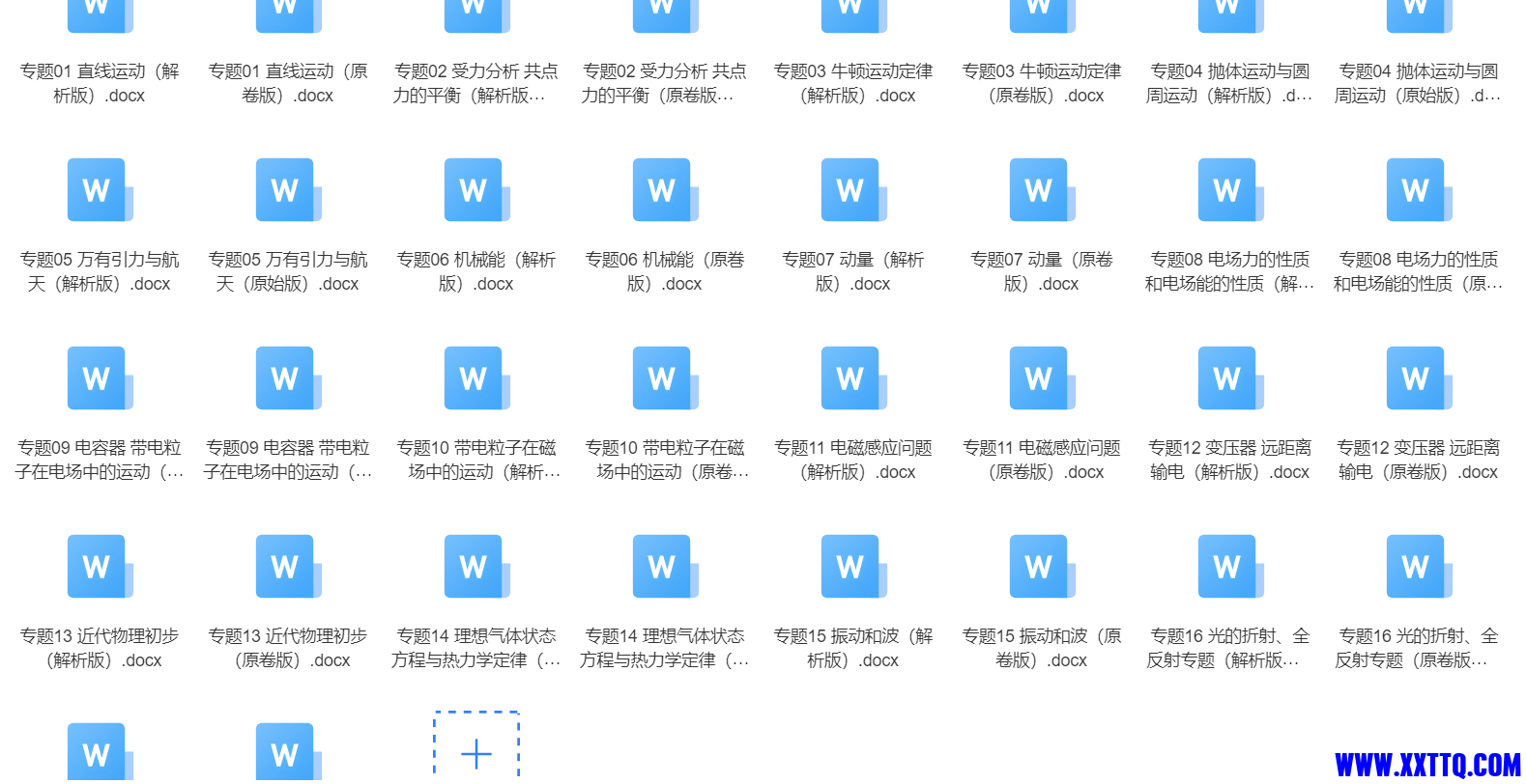 微信图片_20231211072412.png