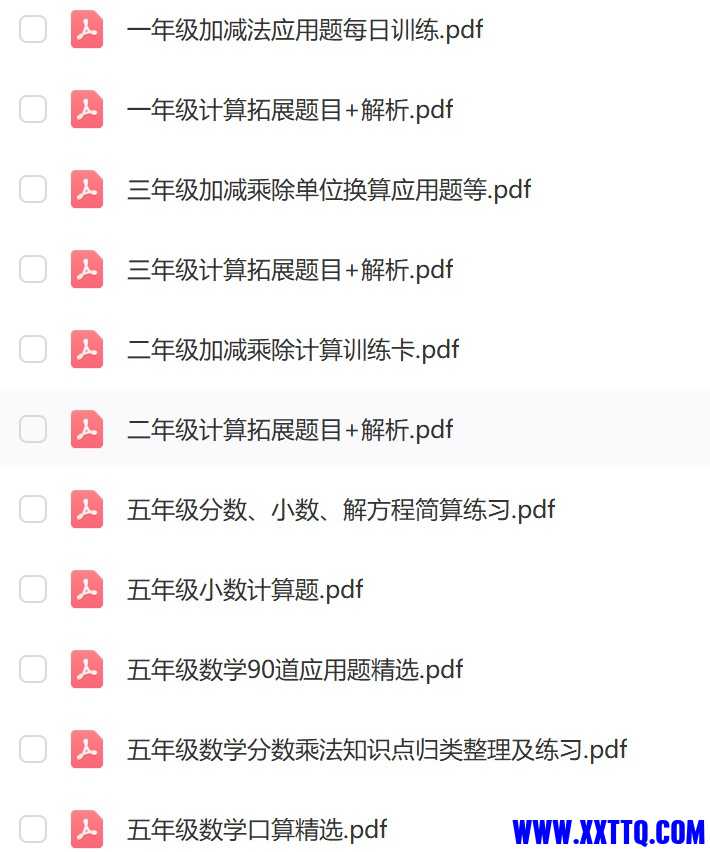 屏幕截图 2023-12-11 132401.jpg