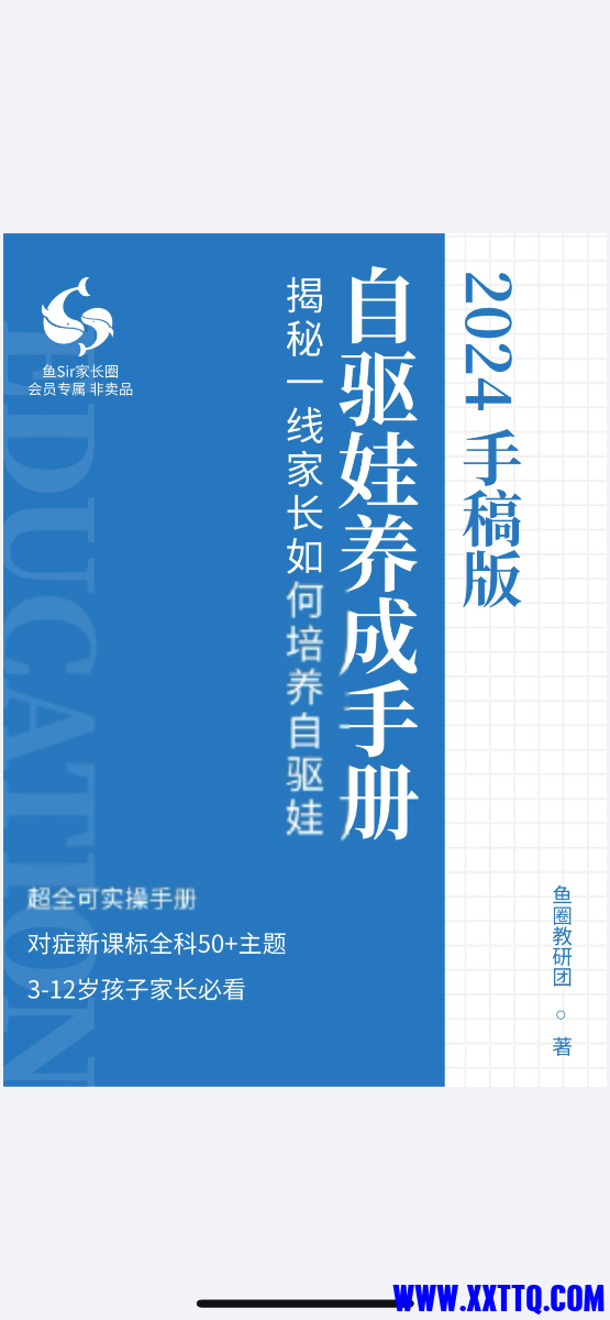 IMG_6375.png