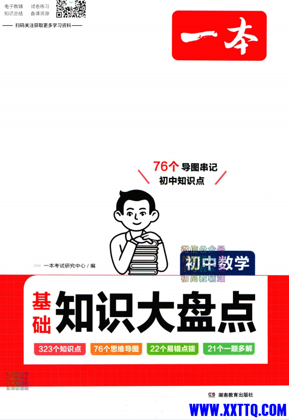 微信图片_20231212094801.png