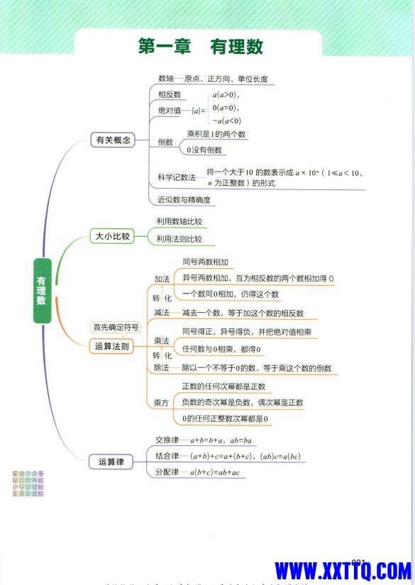 微信图片_20231212094805.png