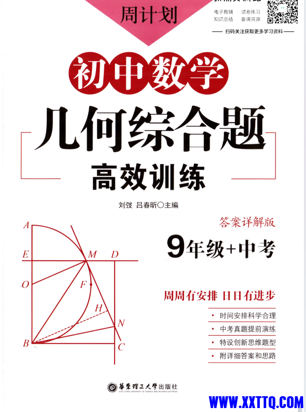 微信图片_20231212095146.png