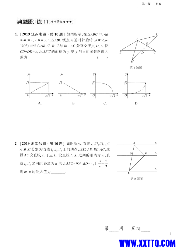 微信图片_20231212095217.png