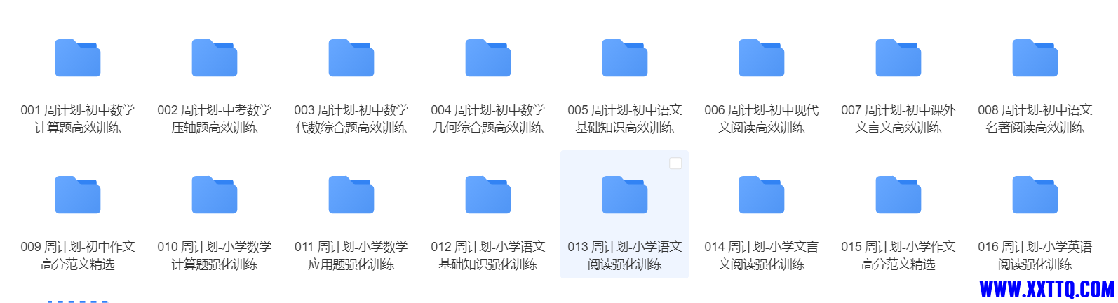 微信图片_20231212094944.png