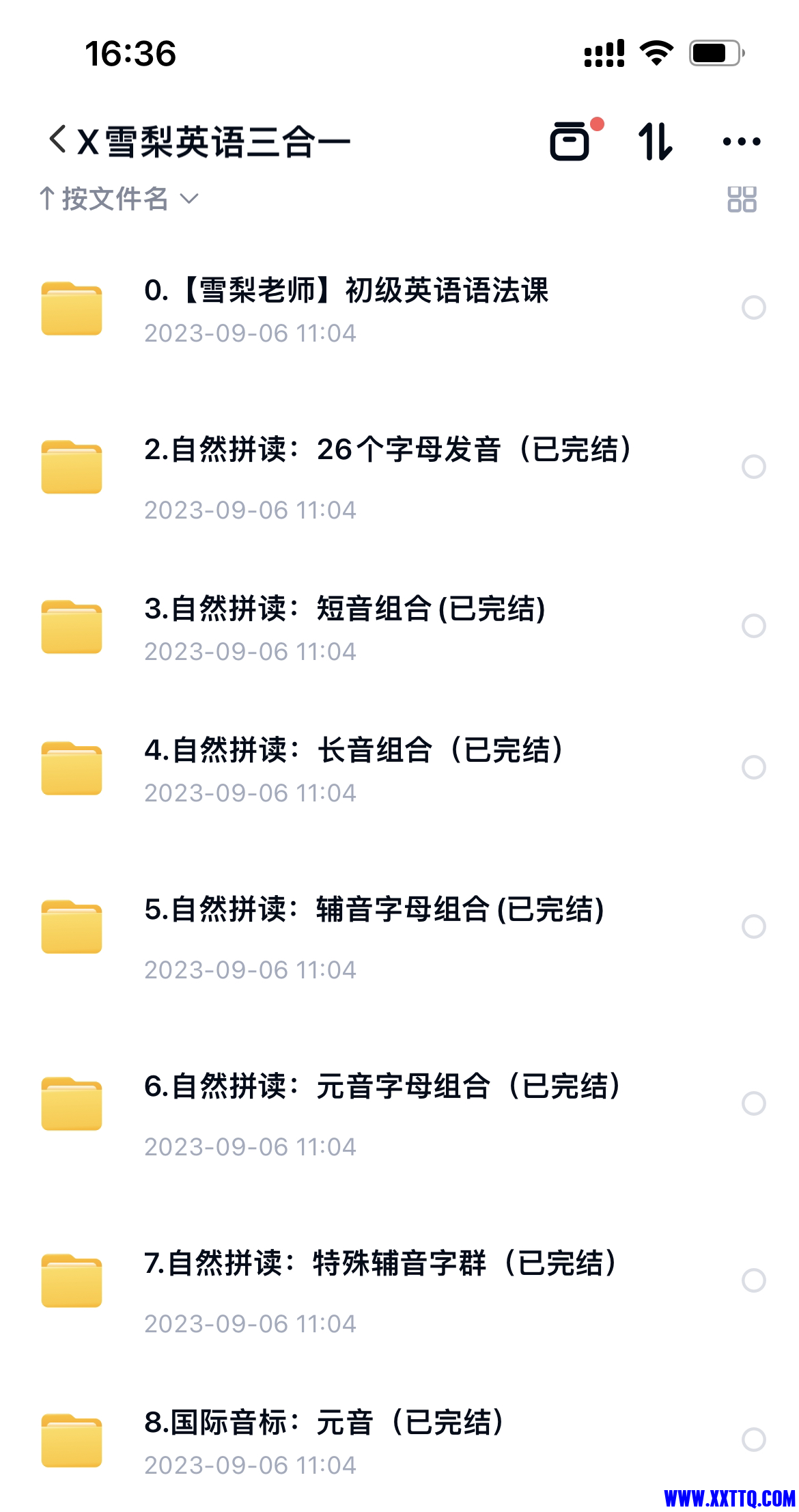 QQ图片20231212163522.png