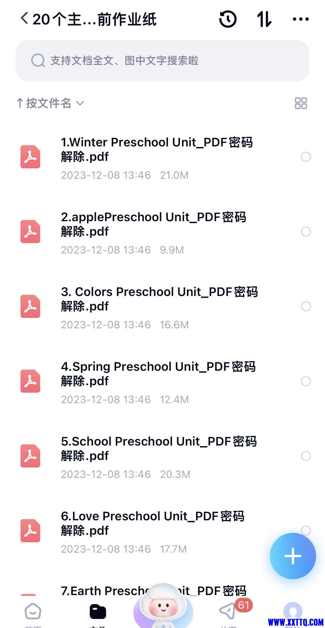 WeChat Image_20231213130059.jpg