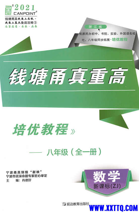 微信图片_20231213151853.png