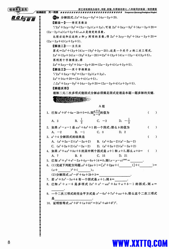 微信图片_202312131518532.png