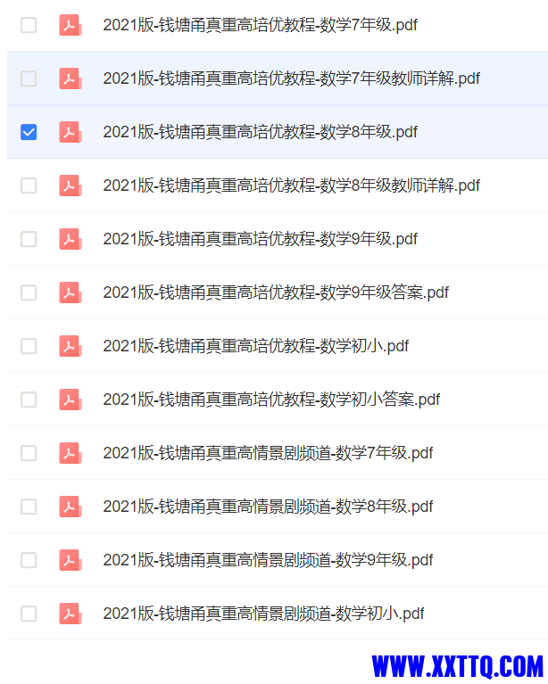 微信图片_20231213151928.png
