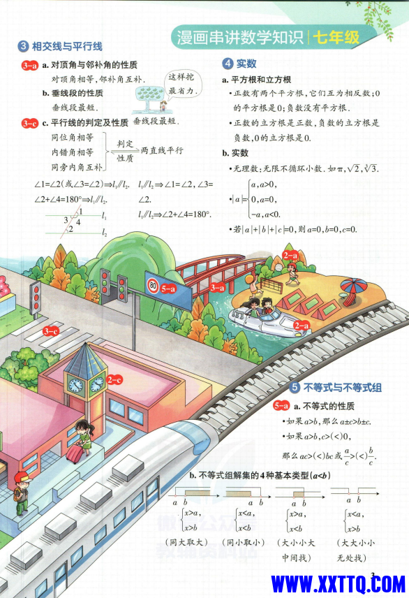 微信图片_20231213152637.png