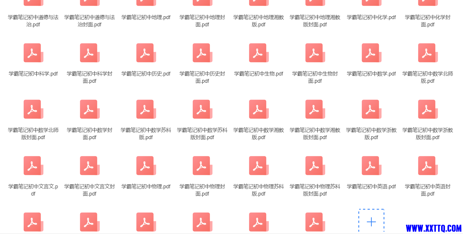 微信图片_20231213152410.png