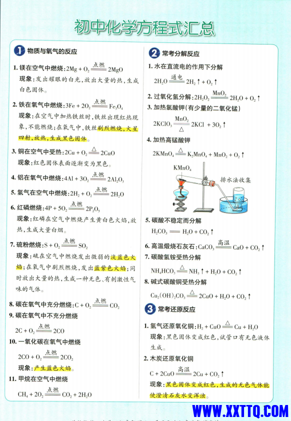 微信图片_20231213153139.png