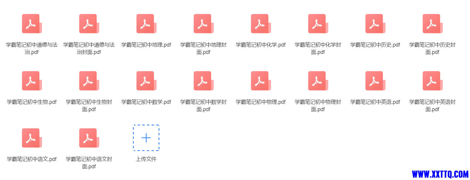 微信图片_20231213152929.png