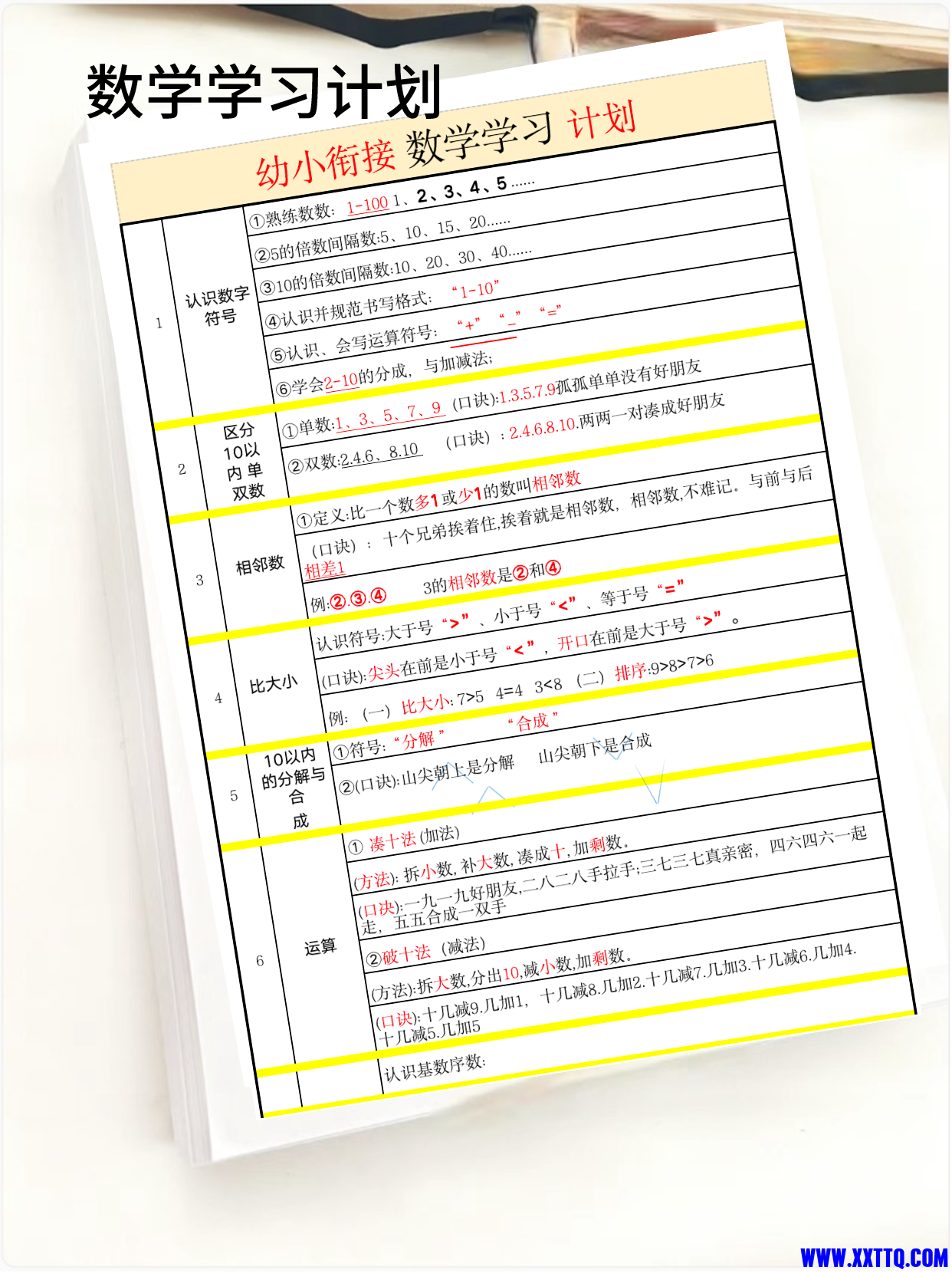 默认标题__2023-12-13 14_07_01.png