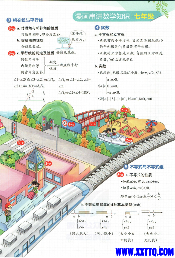 微信图片_20231214153424.png
