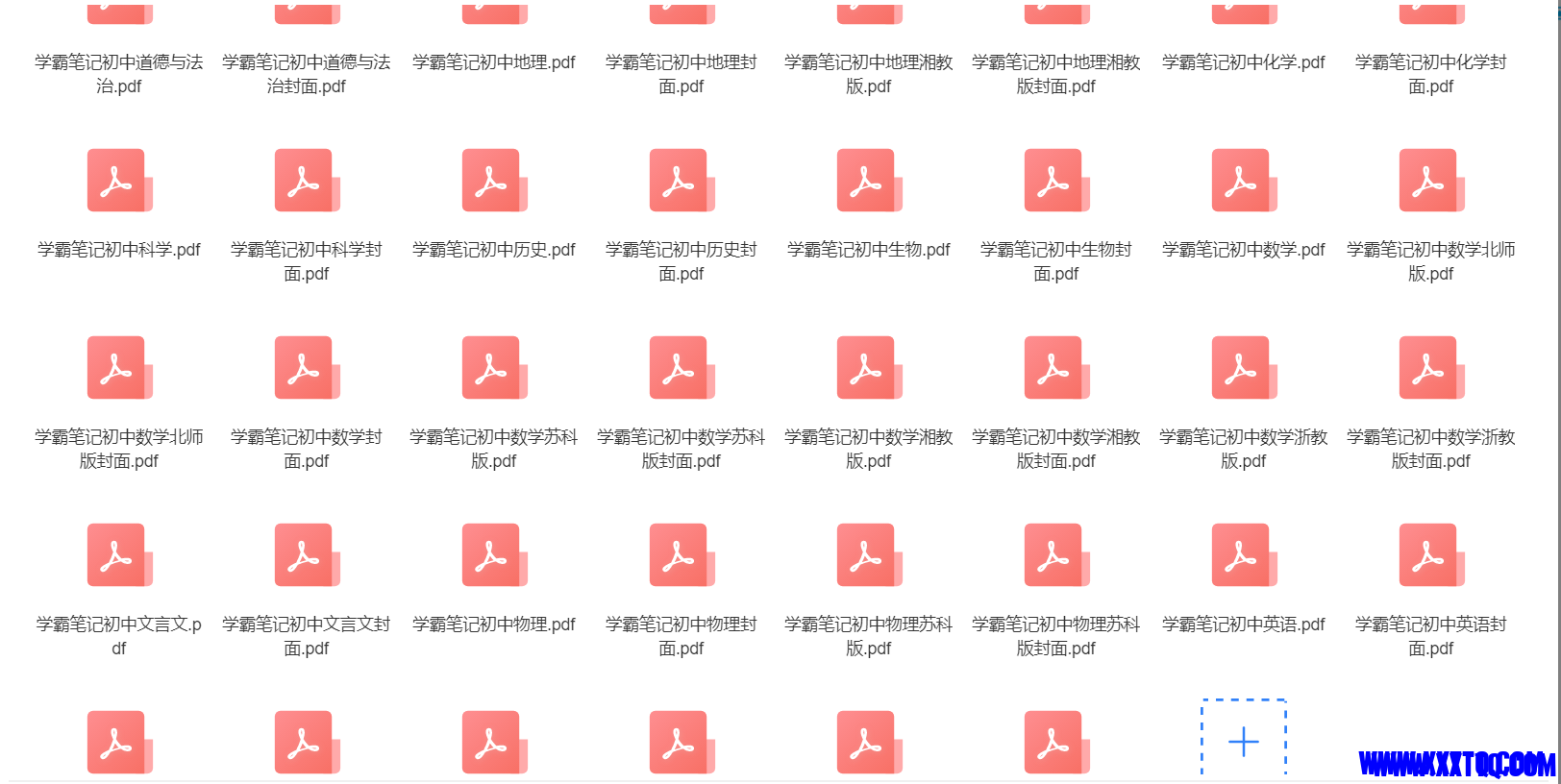 微信图片_20231214153452.png
