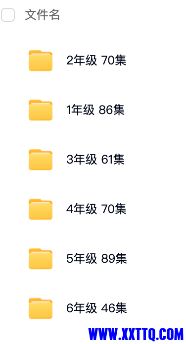 WX20231216-223901@2x.png