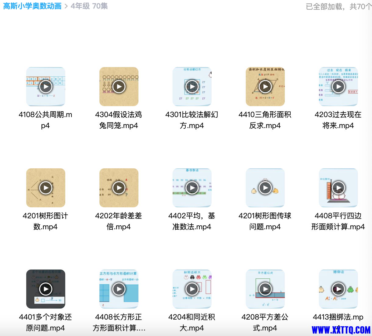 WX20231216-224017@2x.png