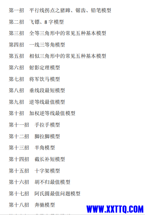 微信图片_20231217144344.png