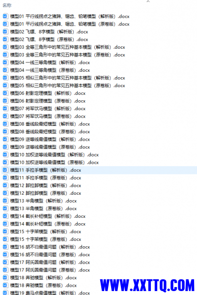 微信图片_20231217144930.png