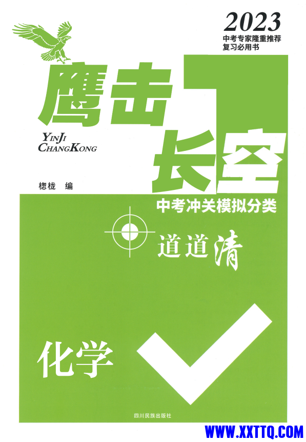 微信图片_20231218101702.png