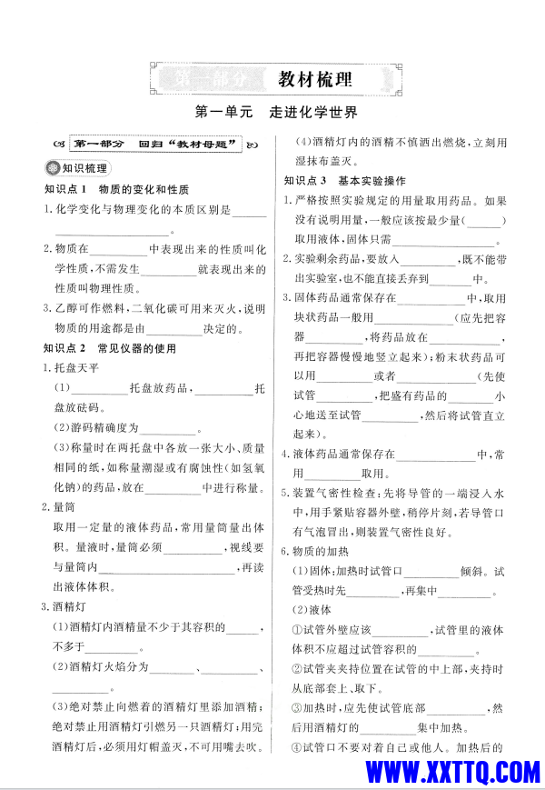 微信图片_20231218101719.png