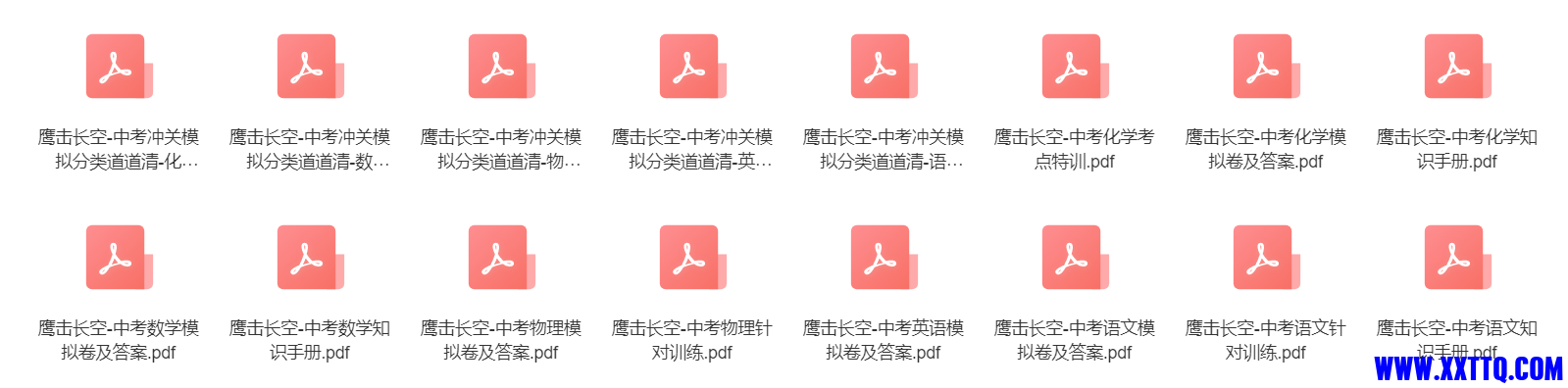 微信图片_20231218101110.png