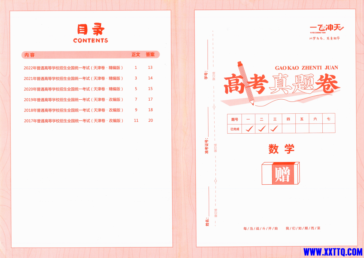 微信图片_20231218102101.png
