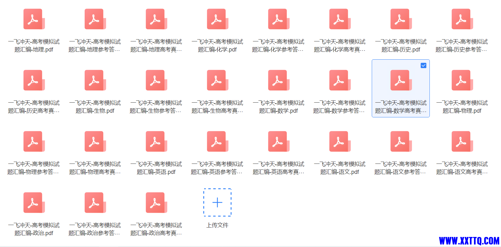 微信图片_20231218102002.png