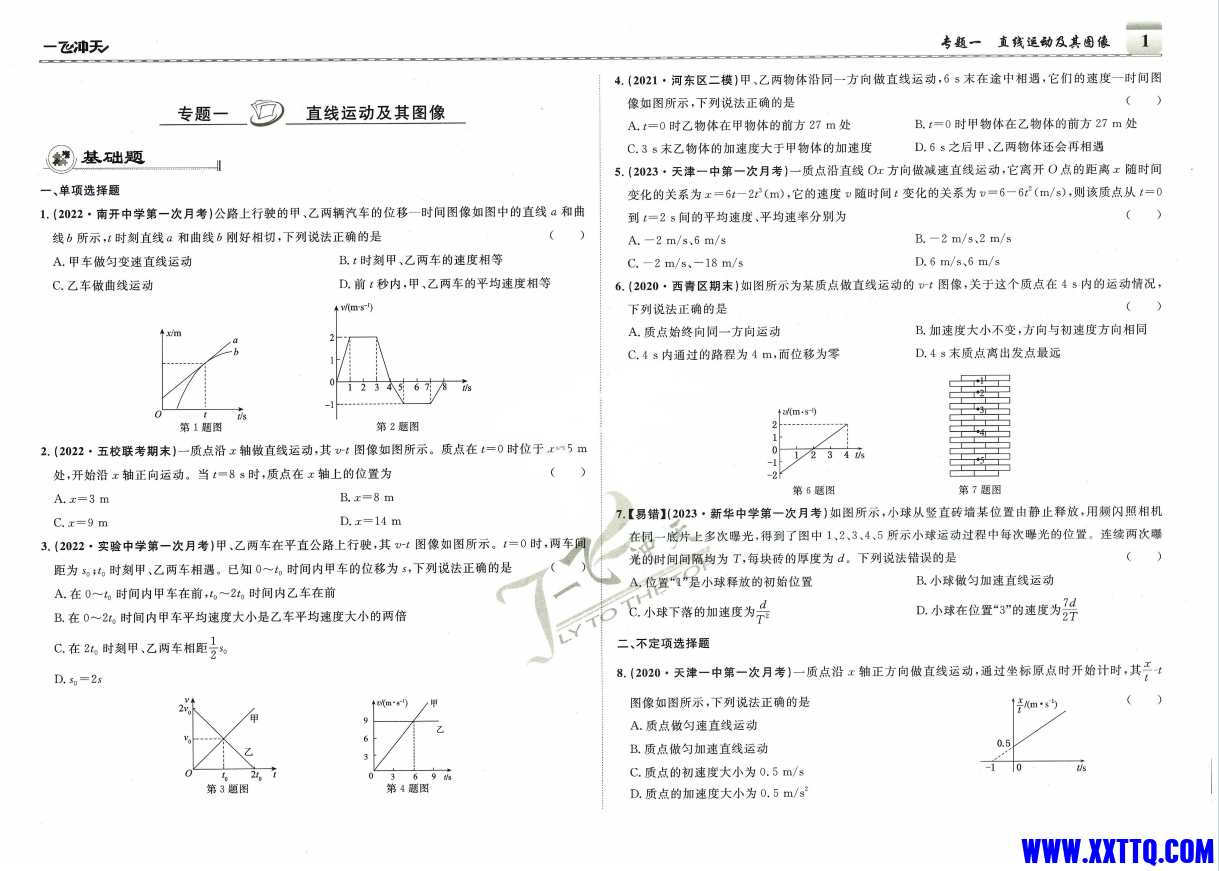 微信图片_20231218102924.png