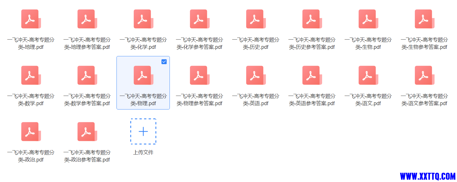 微信图片_20231218102628.png