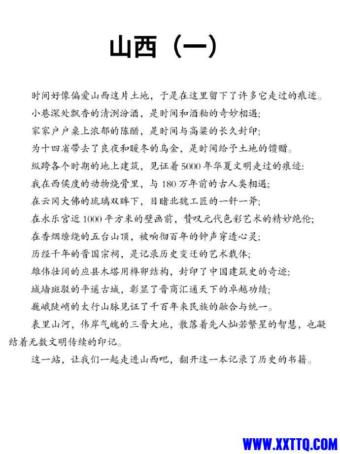 84447f82ly1hkxse55ojdj20yi1a4wk4.jpg