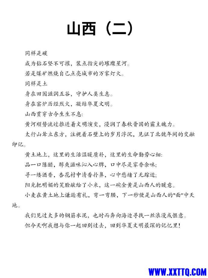 84447f82ly1hkxse5gdsqj20yi1a4wiz.jpg