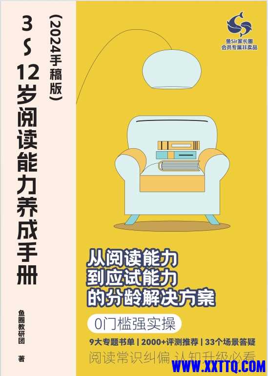 微信截图_20231219113840.png