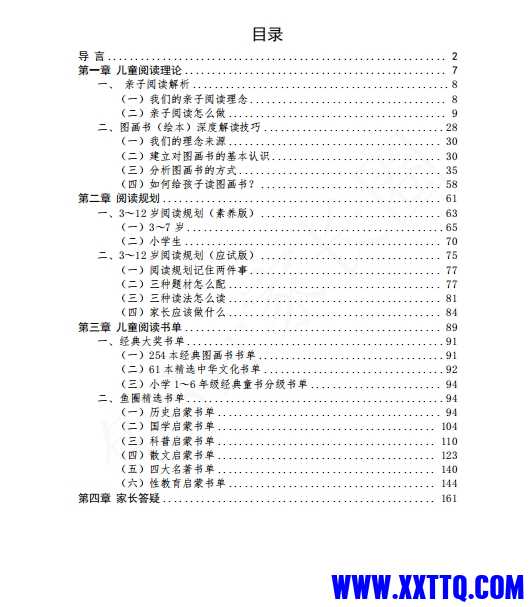 微信截图_20231219113849.png