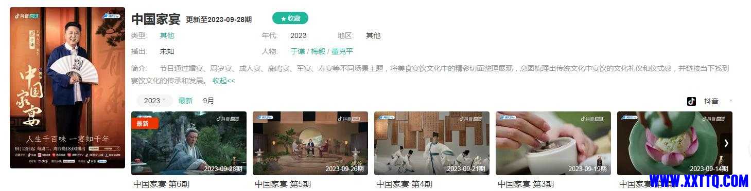 360截图20231219142328252.jpg
