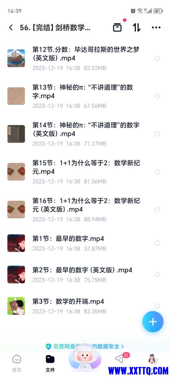 Screenshot_20231219_163948.jpg