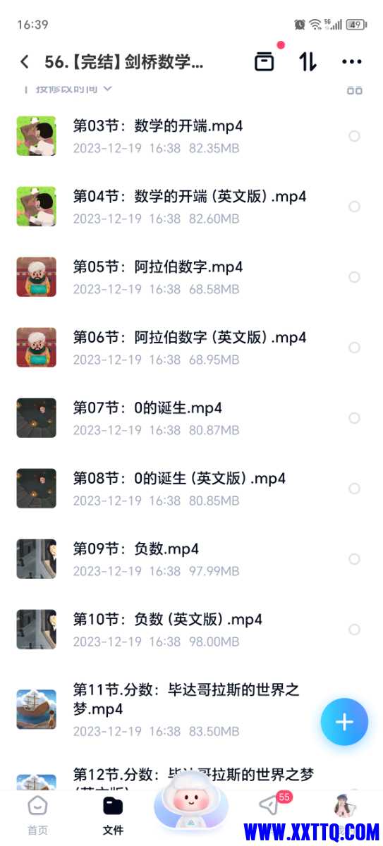 Screenshot_20231219_163934.jpg