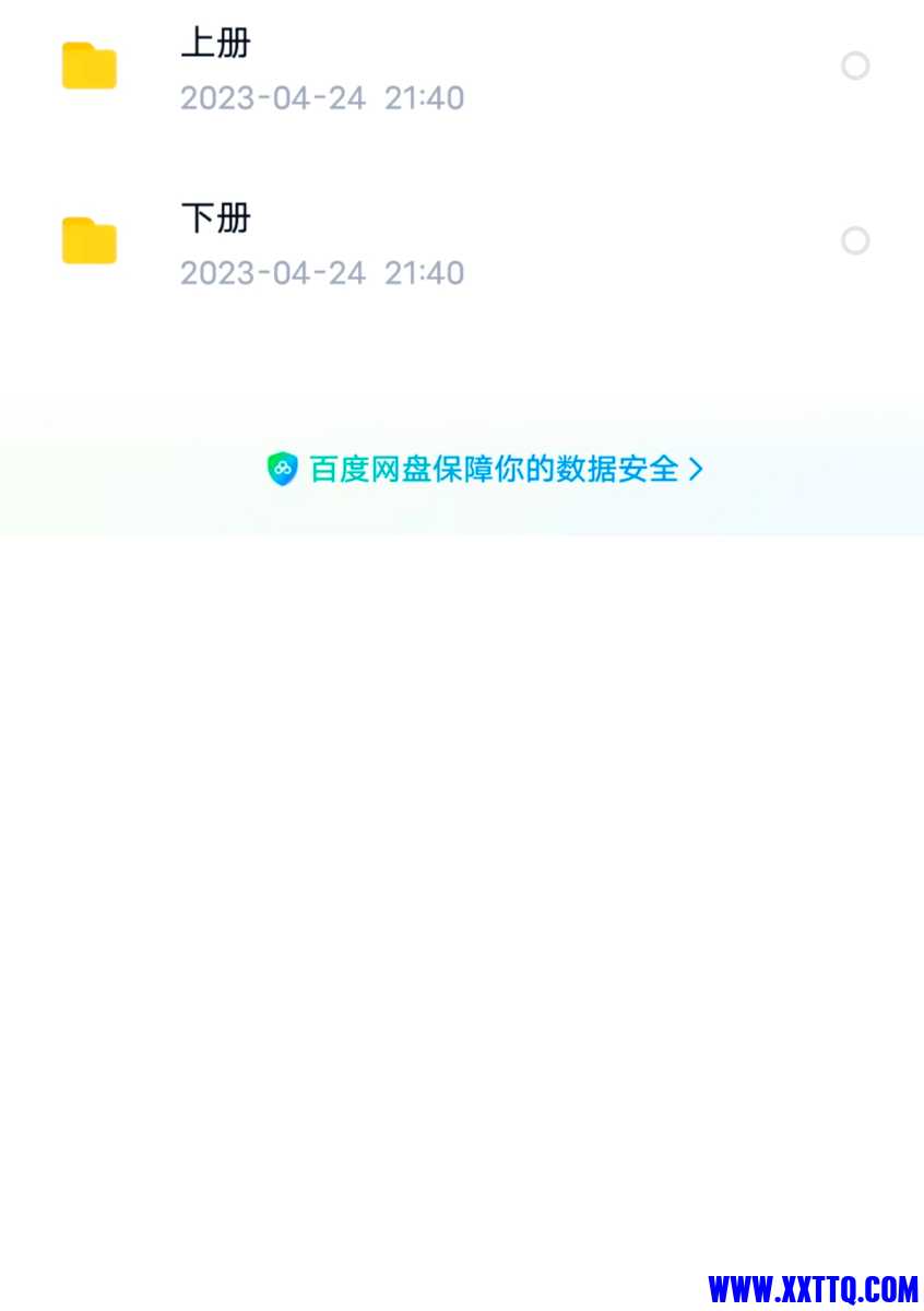 Screenshot_20231220_114119.jpg