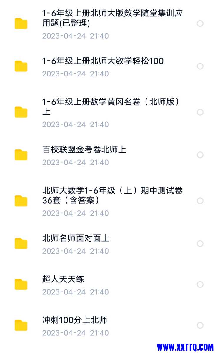 Screenshot_20231220_114055.jpg