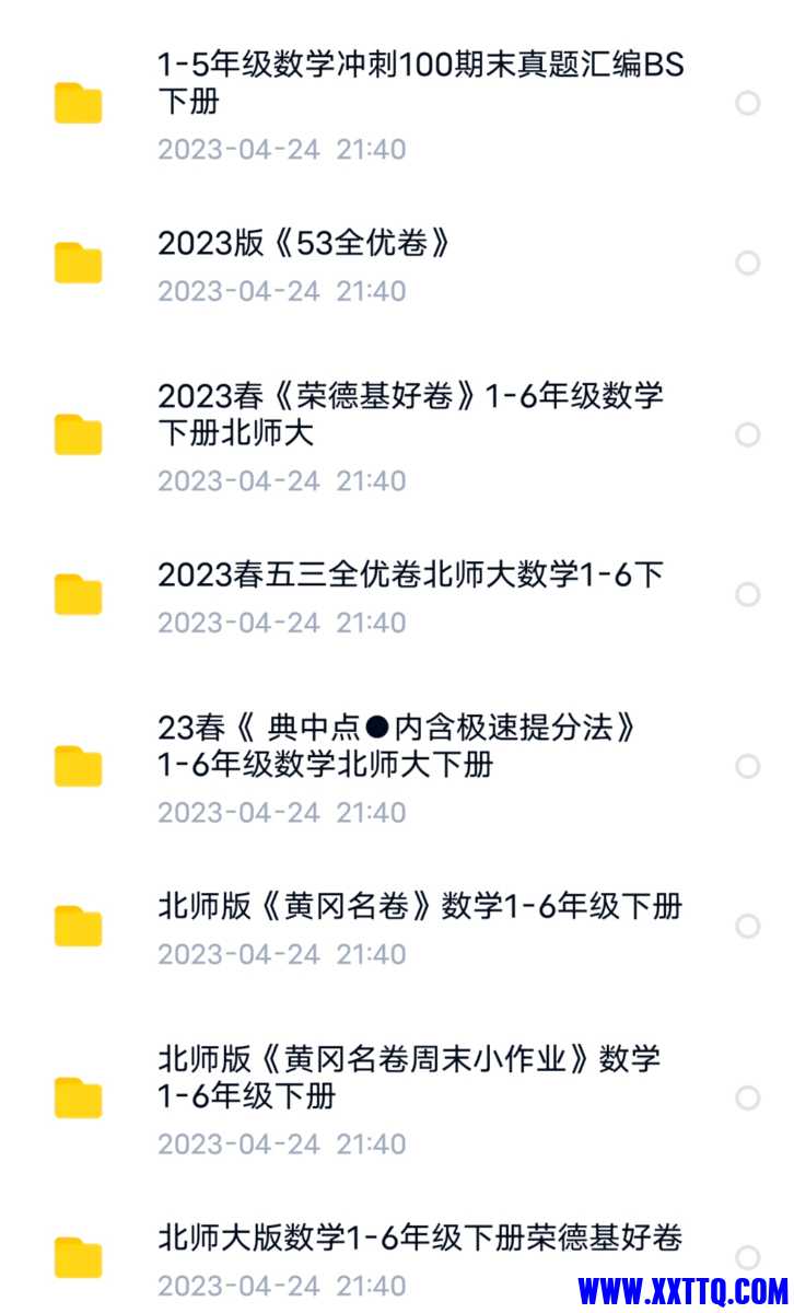 Screenshot_20231220_114132.jpg