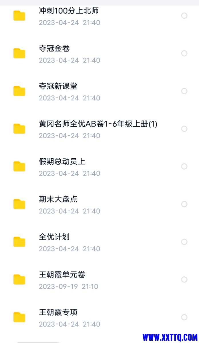 Screenshot_20231220_114107.jpg