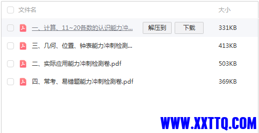 微信图片_20231220132453.png