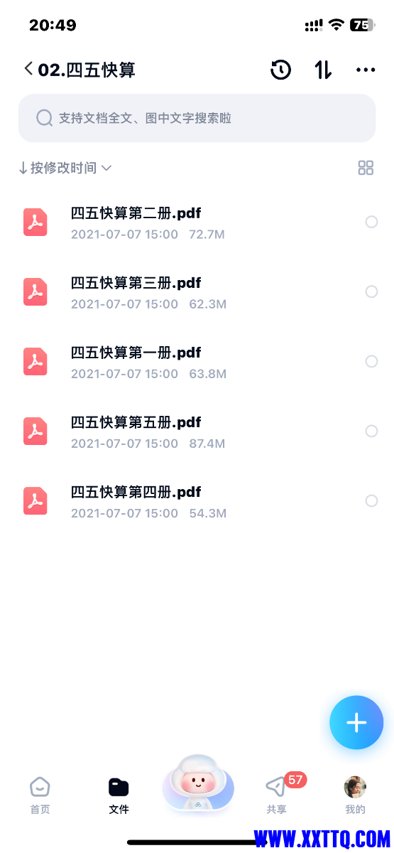 1105E321-C7F5-422A-93AE-8CFBB4F5ACCE.png