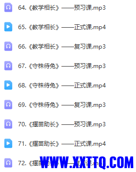 QQ浏览器截图20231221124516.png