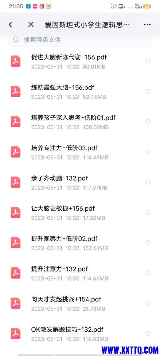 Screenshot_20231222_210539.jpg