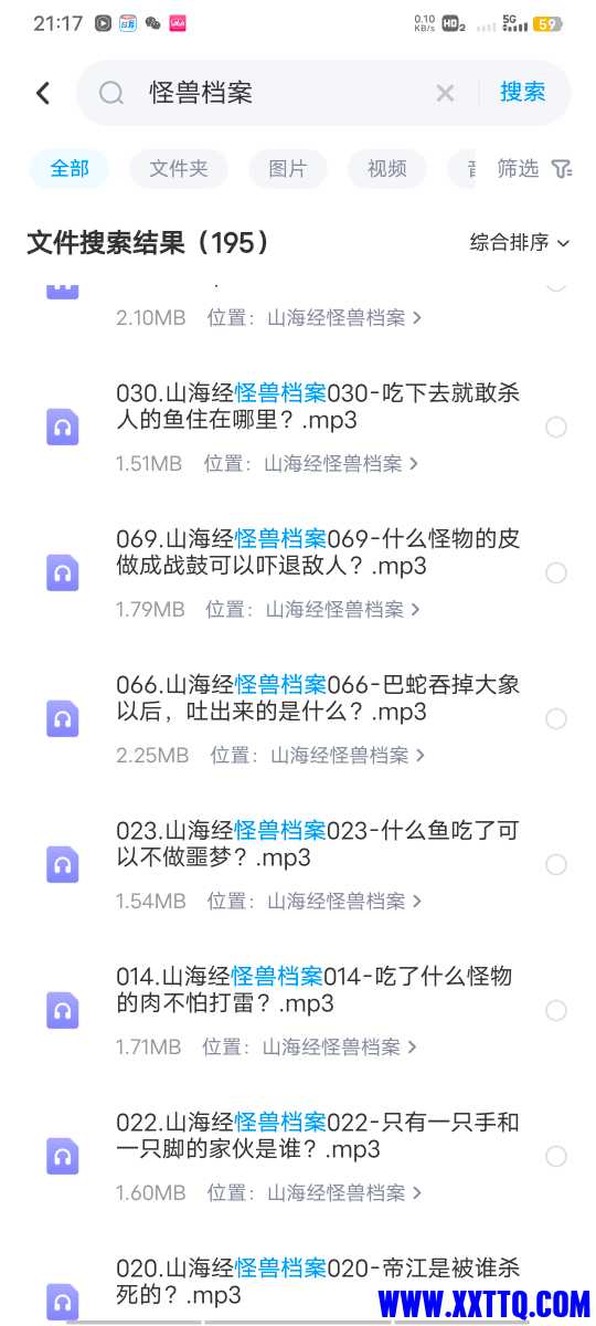 Screenshot_20231222_211732.jpg