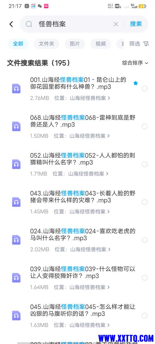 Screenshot_20231222_211723.jpg