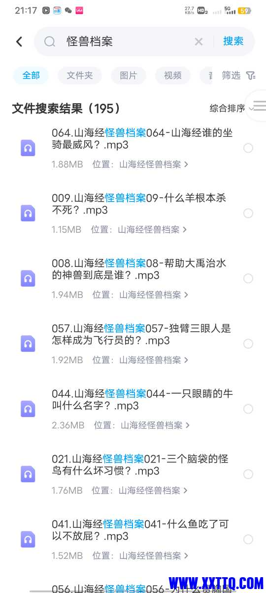 Screenshot_20231222_211728.jpg