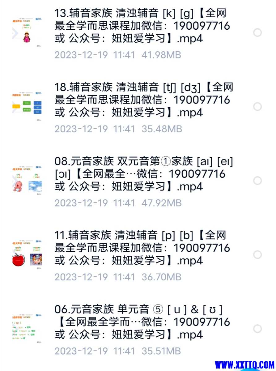 Screenshot_20231222_212324.jpg